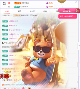 🎶柒歌回家了休的图片