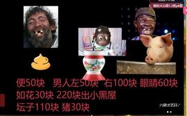 颜颜(⊙o⊙)奥利给主播照片