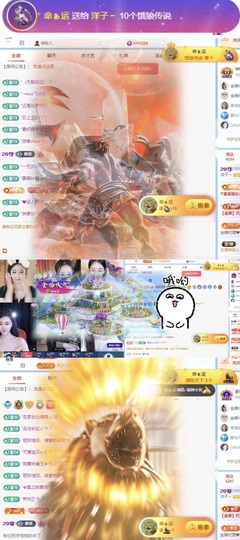 洋子～晚点见主播照片