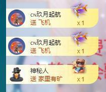 依芝の十月求善待！的图片