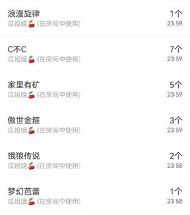 🦄嘿嘿主播照片