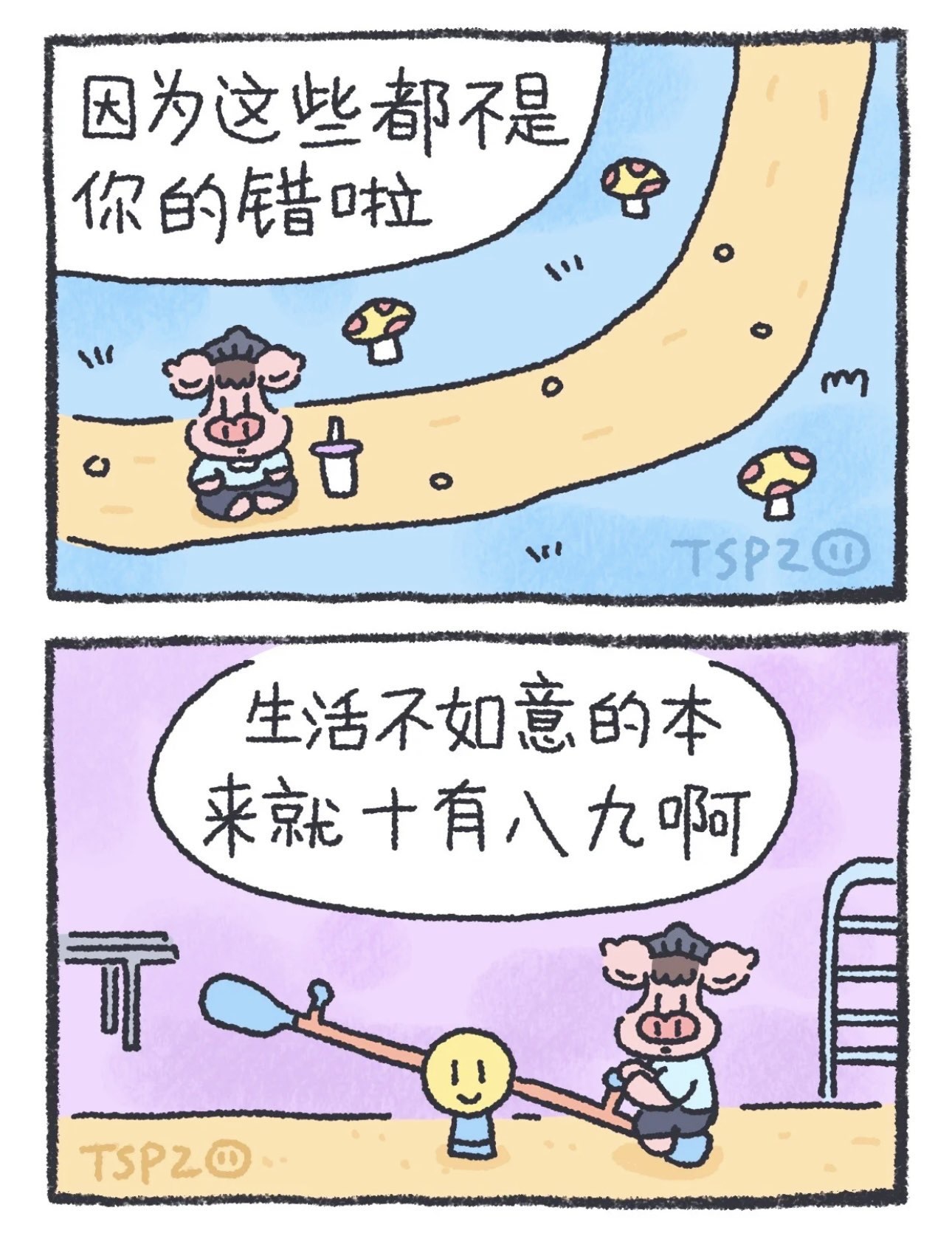 林瑾语主播图片