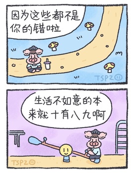 林瑾语主播照片