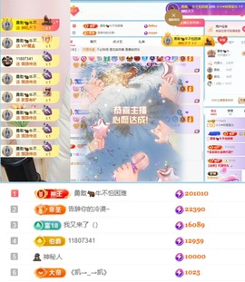 小小♥休主播照片