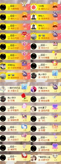 💫亚轩等风来的图片