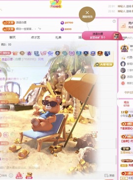 小玲宝🧸不连麦的图片