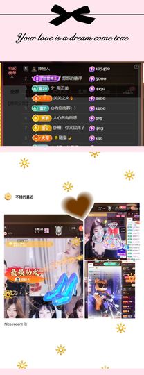 柳如烟贺春水哥帝君啦的图片