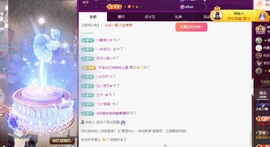 小优77酱休主播照片