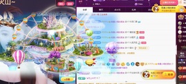 小优77酱休主播照片