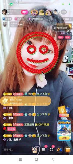婷婷💕感恩有你陪伴的图片