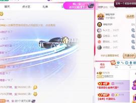 远扬兰兰❤️越来越好主播照片