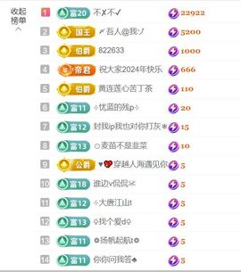 单身歌手🎤求守护主播照片