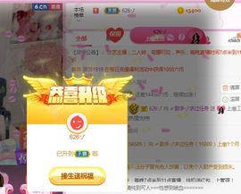 单身歌手🎤求守护主播照片