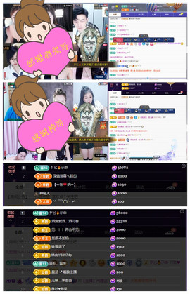 玖❤儿加油的图片