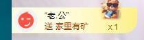 依芝の自闭了主播照片