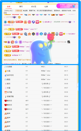 木子kigo就是任性主播照片
