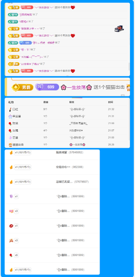 木子kigo就是任性主播照片