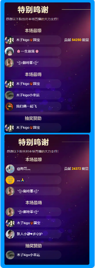 木子kigo暂退了主播照片