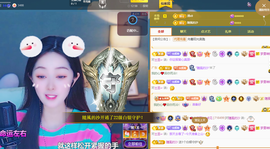 💕仙紫呀~主播照片