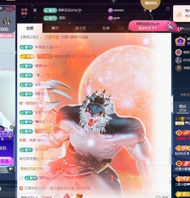 💙欣宝吖（暂休）主播照片