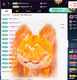 💙欣宝吖（暂休）主播照片