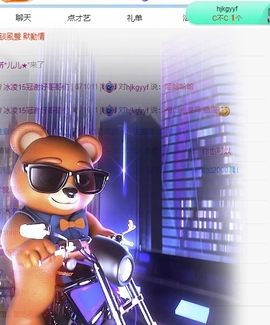 冰凌吖~主播照片