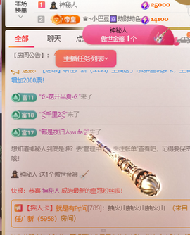 ♚~小巴豆~贪财好色的图片