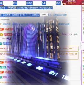 代理心雨十月十全十美的图片