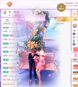 金牌代理❤玲儿❤的图片