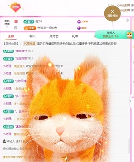 金牌代理❤玲儿❤的图片