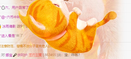 倩倩眼睛疼病休的图片