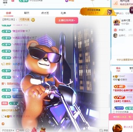 栩栩✨所念皆如愿主播照片