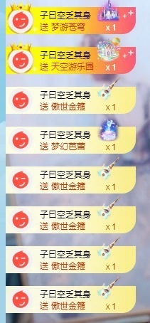 栩栩✨所念皆如愿主播照片