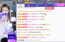 远扬、青青青青青青青的图片