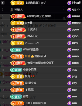 小婷🎤烟嗓☆づ的图片