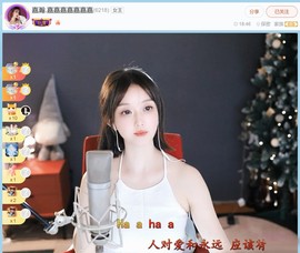 【嘉】主播照片
