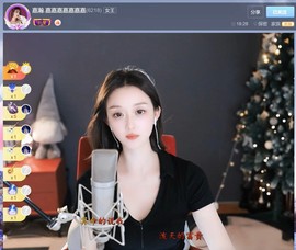 【嘉】主播照片
