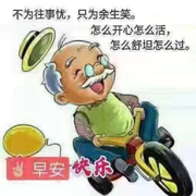 画人画骨难画皮的头像