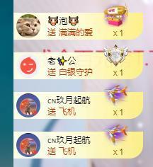依芝の月底求过任务主播照片