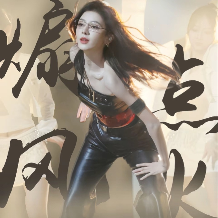 无聊中，没币海报