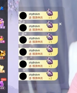双双超爽主播照片