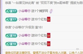 双双超爽主播照片