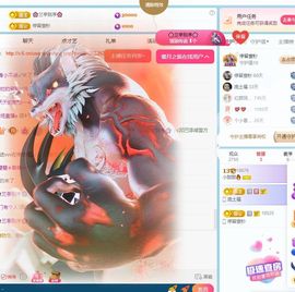 小甜贺土福哥荣升💕的图片