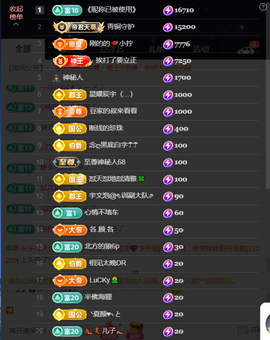 原配生病了胳膊脱臼主播照片