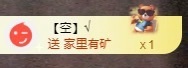 金牌代理❤玲儿❤的图片