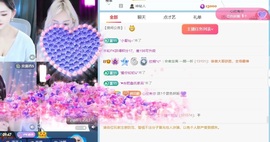 欣桐^c^主播照片