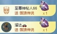 冰凌吖~主播照片