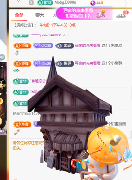 ♚~小巴豆~贪财好色的图片