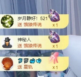 小静儿下个月播主播照片
