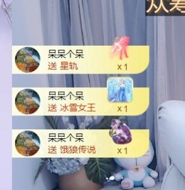 小静儿下个月播主播照片
